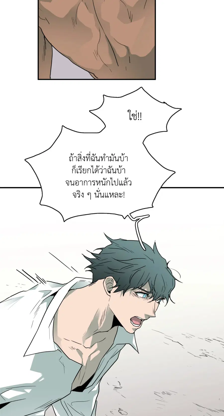 หน้า 10 จาก 75