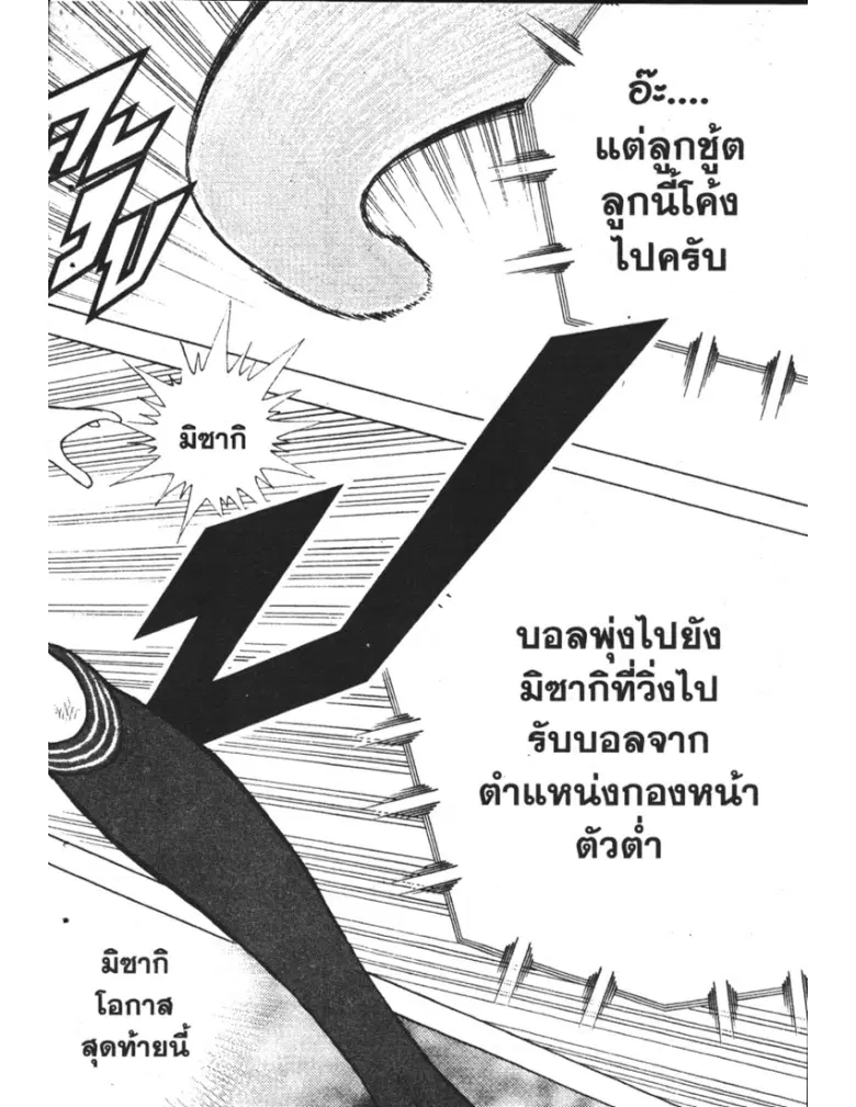 หน้า 18 จาก 21