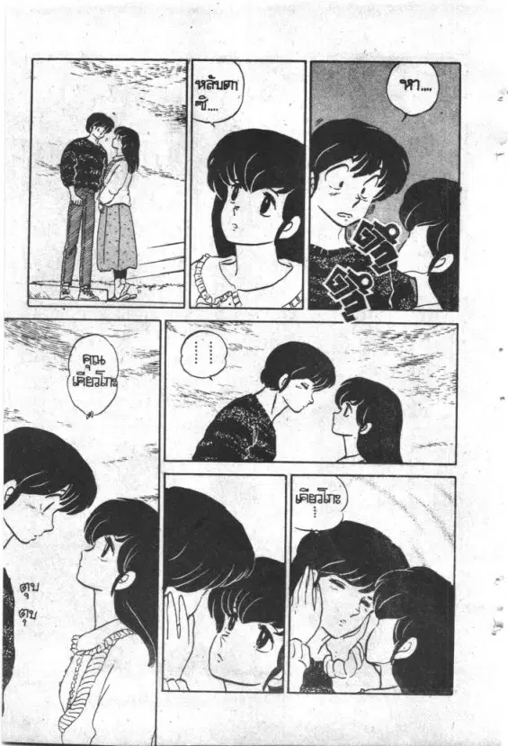 หน้า 8 จาก 22