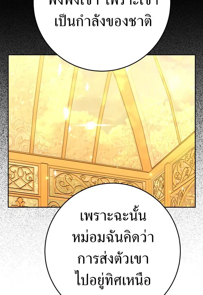 หน้า 40 จาก 121