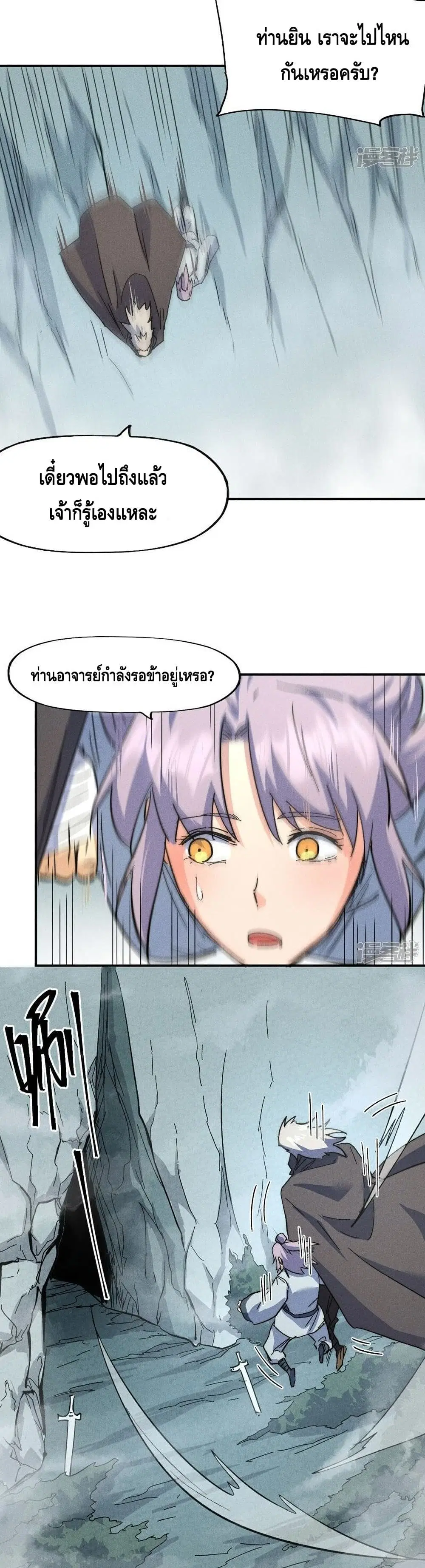 หน้า 14 จาก 22