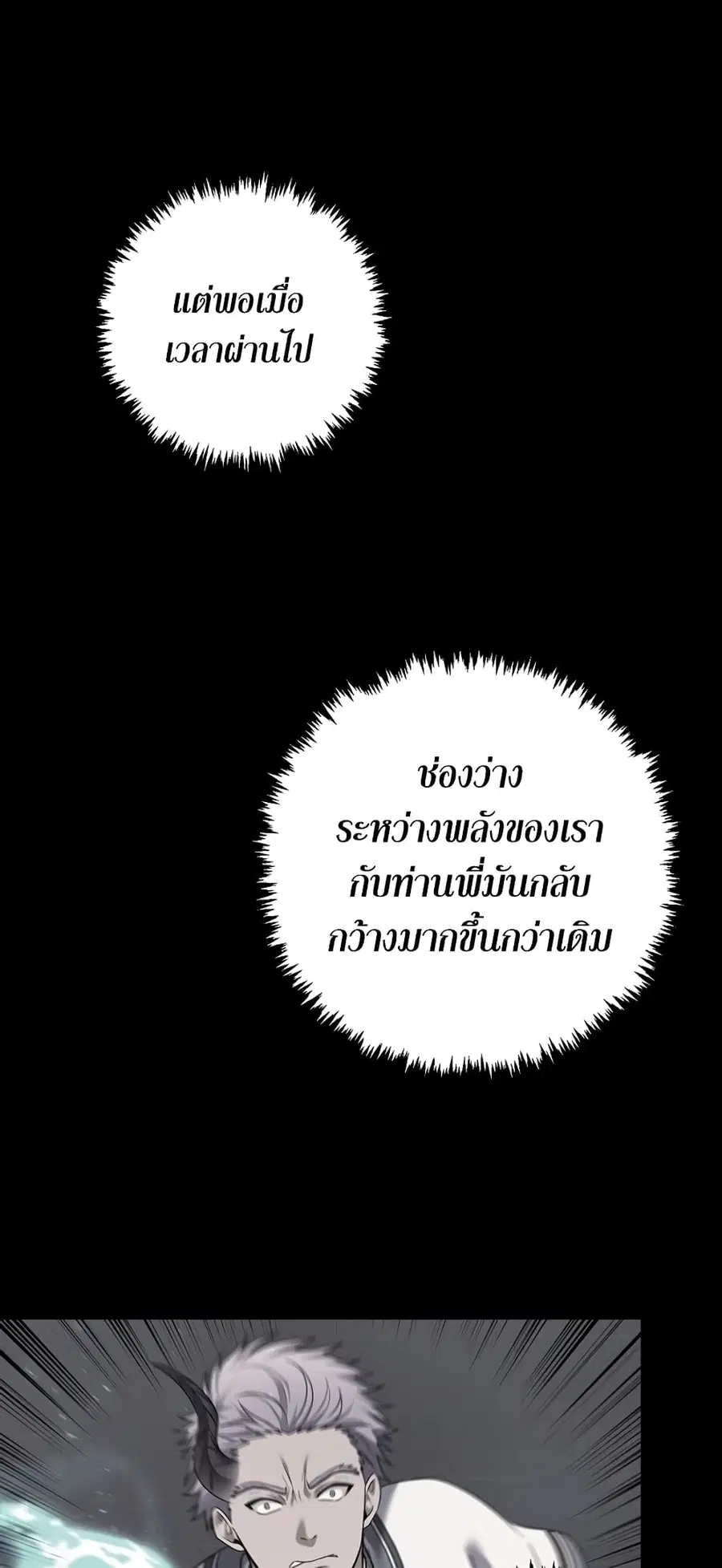 หน้า 43 จาก 52