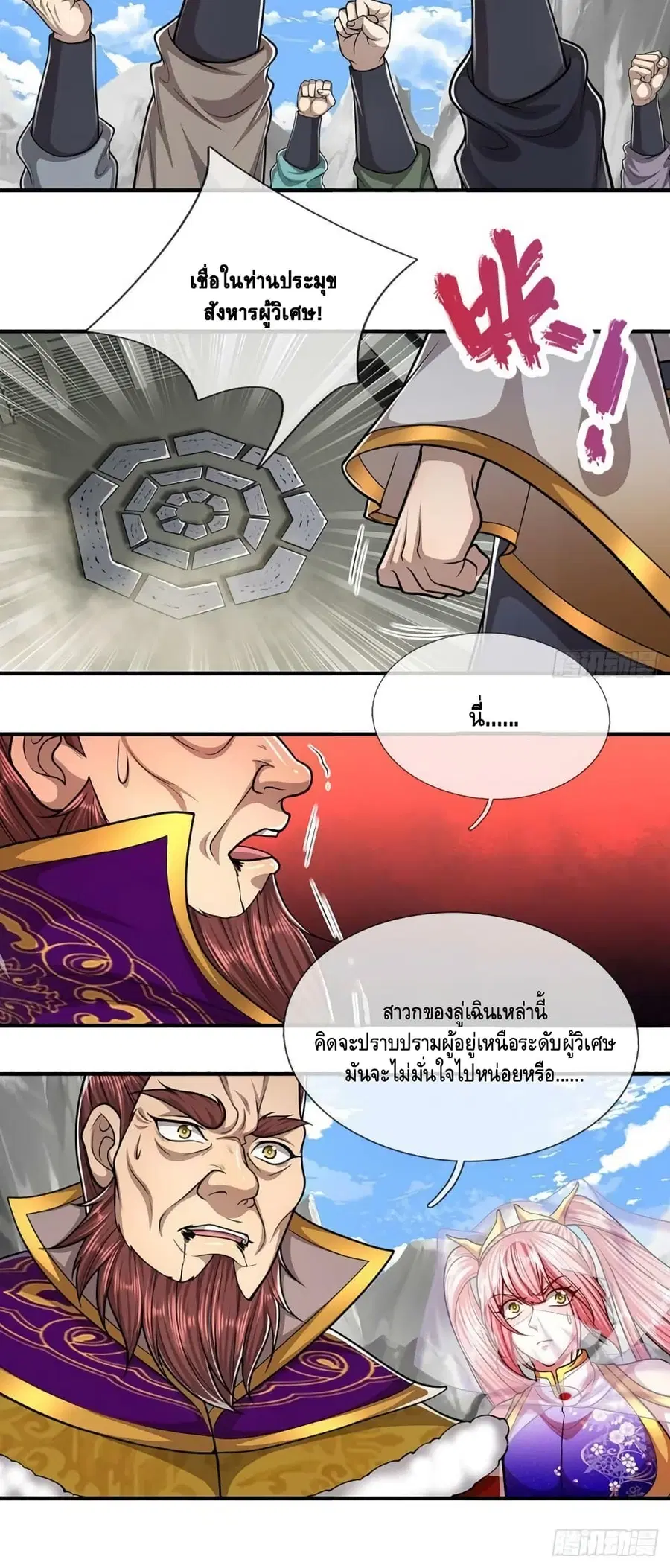 หน้า 31 จาก 32