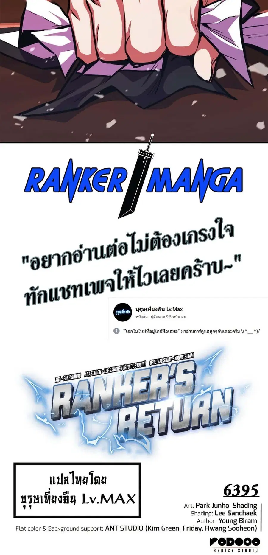 หน้า 9 จาก 9