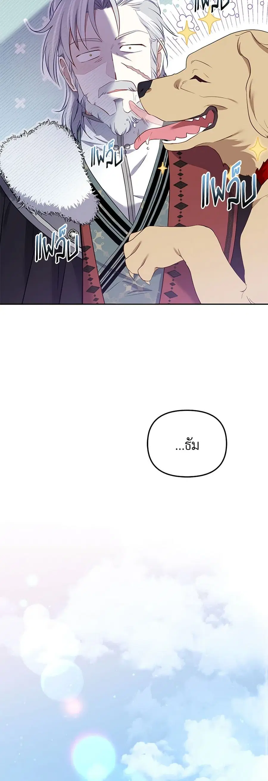 หน้า 33 จาก 41