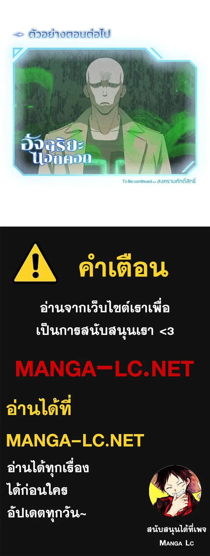 หน้า 149 จาก 149