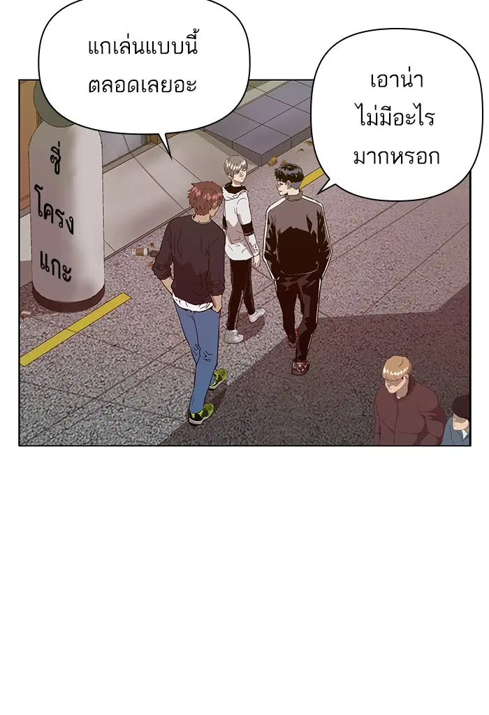 หน้า 82 จาก 130