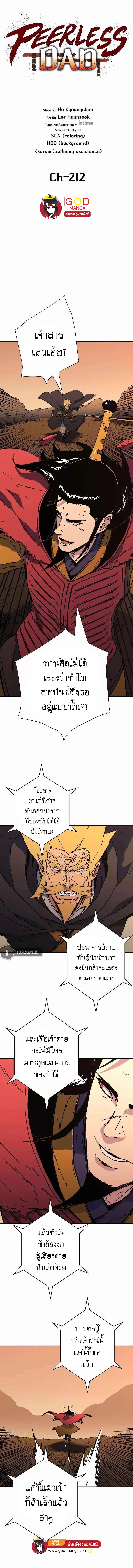 หน้า 1 จาก 11