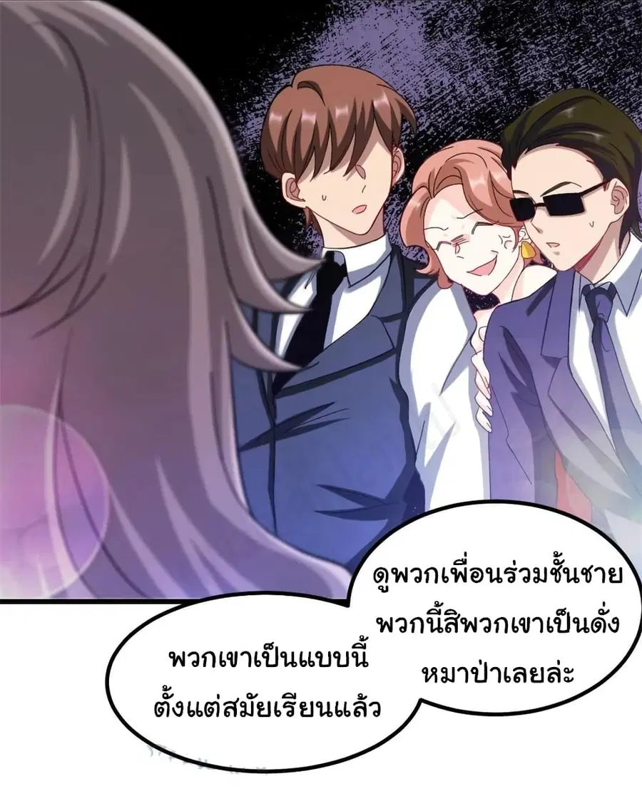 หน้า 18 จาก 28