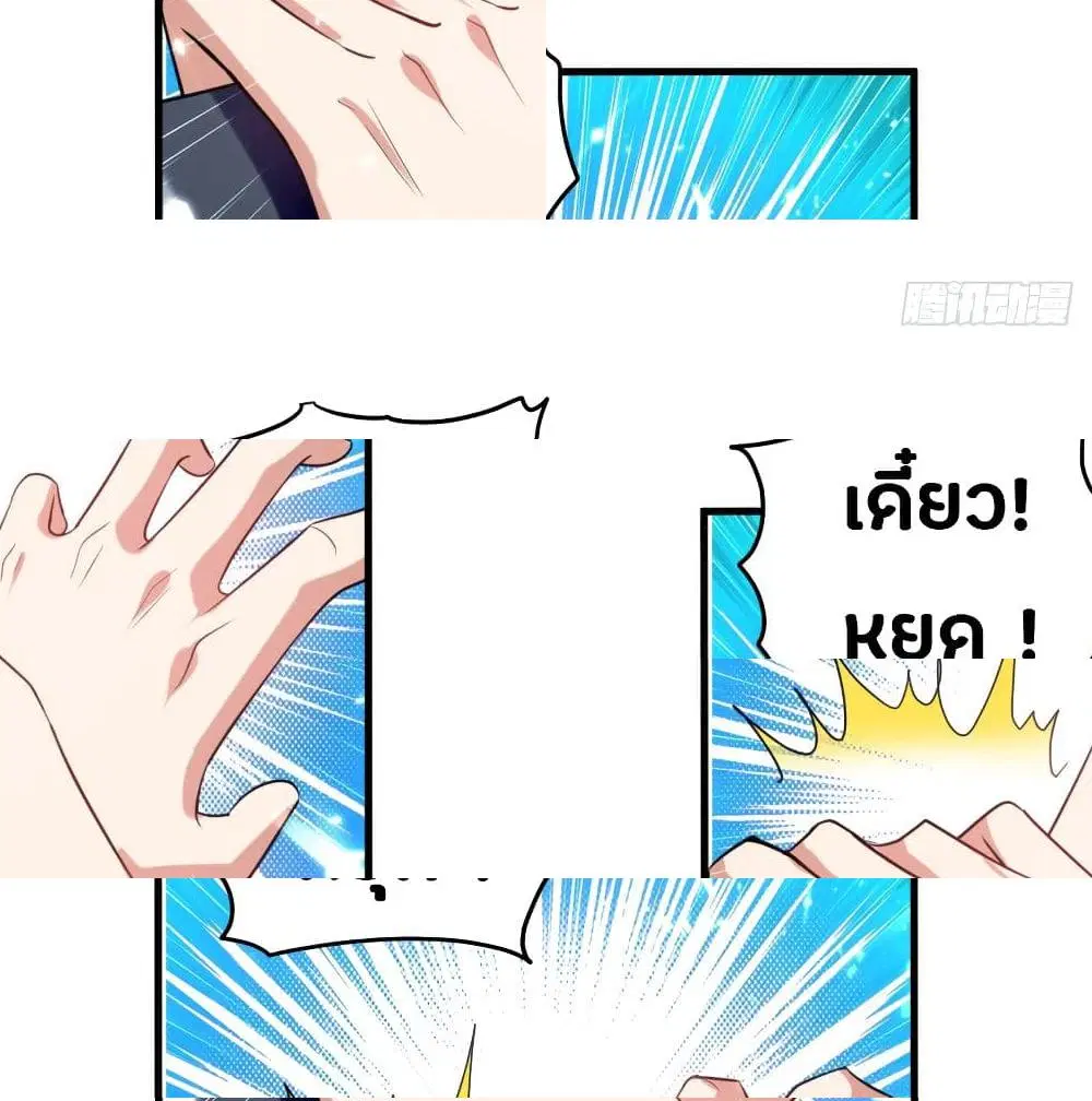 หน้า 6 จาก 15