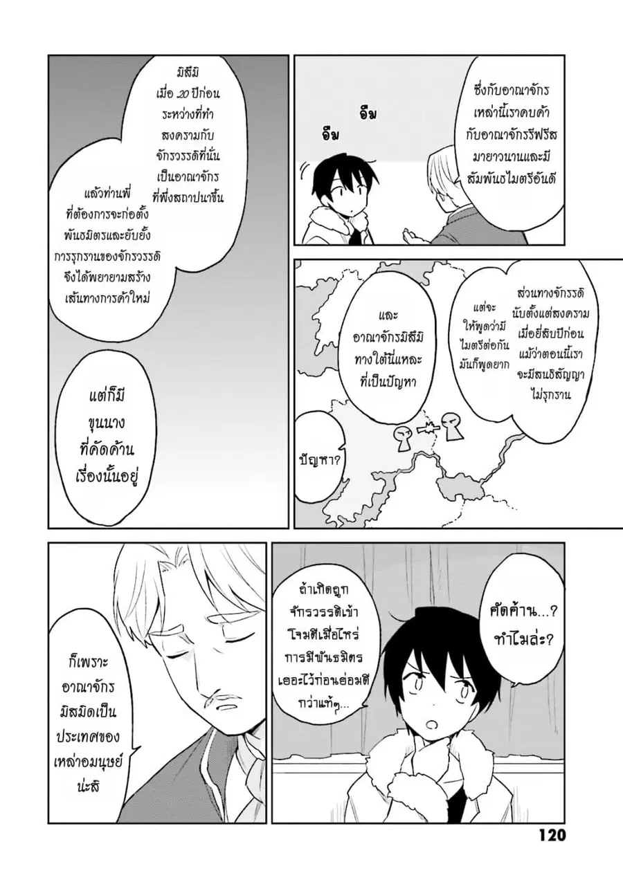 หน้า 3 จาก 12