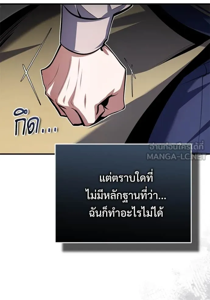 หน้า 91 จาก 157