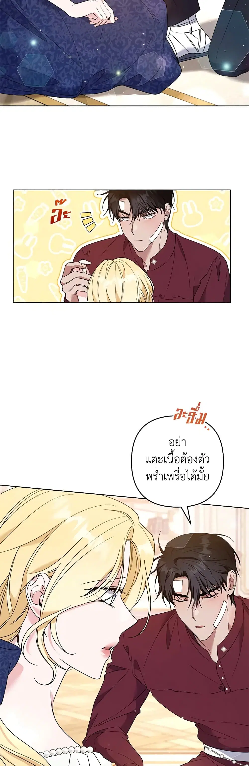 หน้า 30 จาก 36