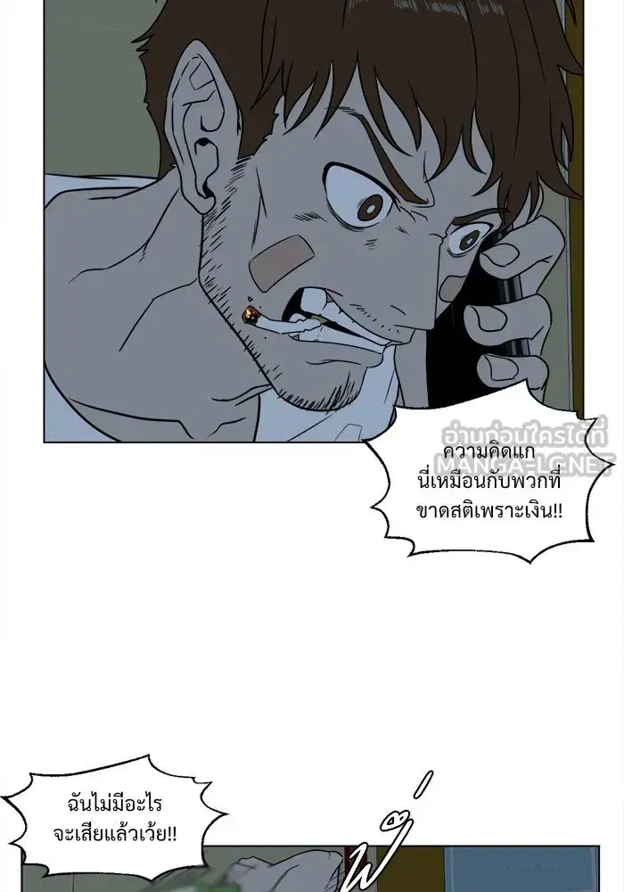 หน้า 39 จาก 95