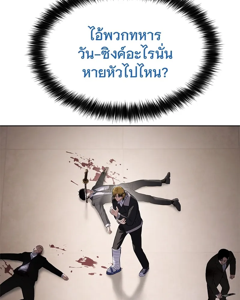 หน้า 47 จาก 211