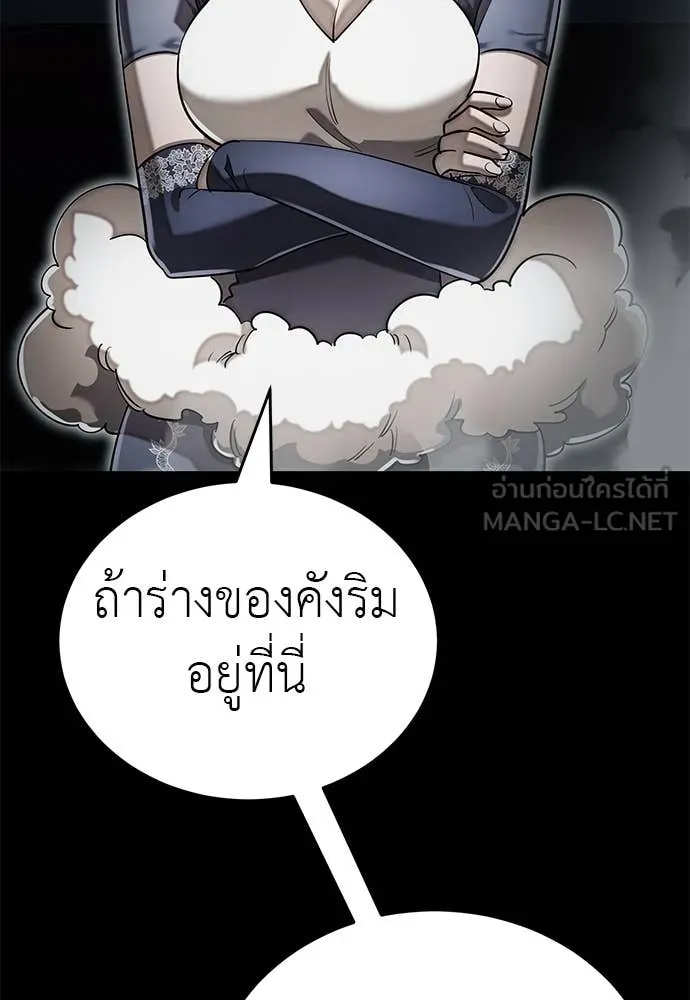 หน้า 6 จาก 181