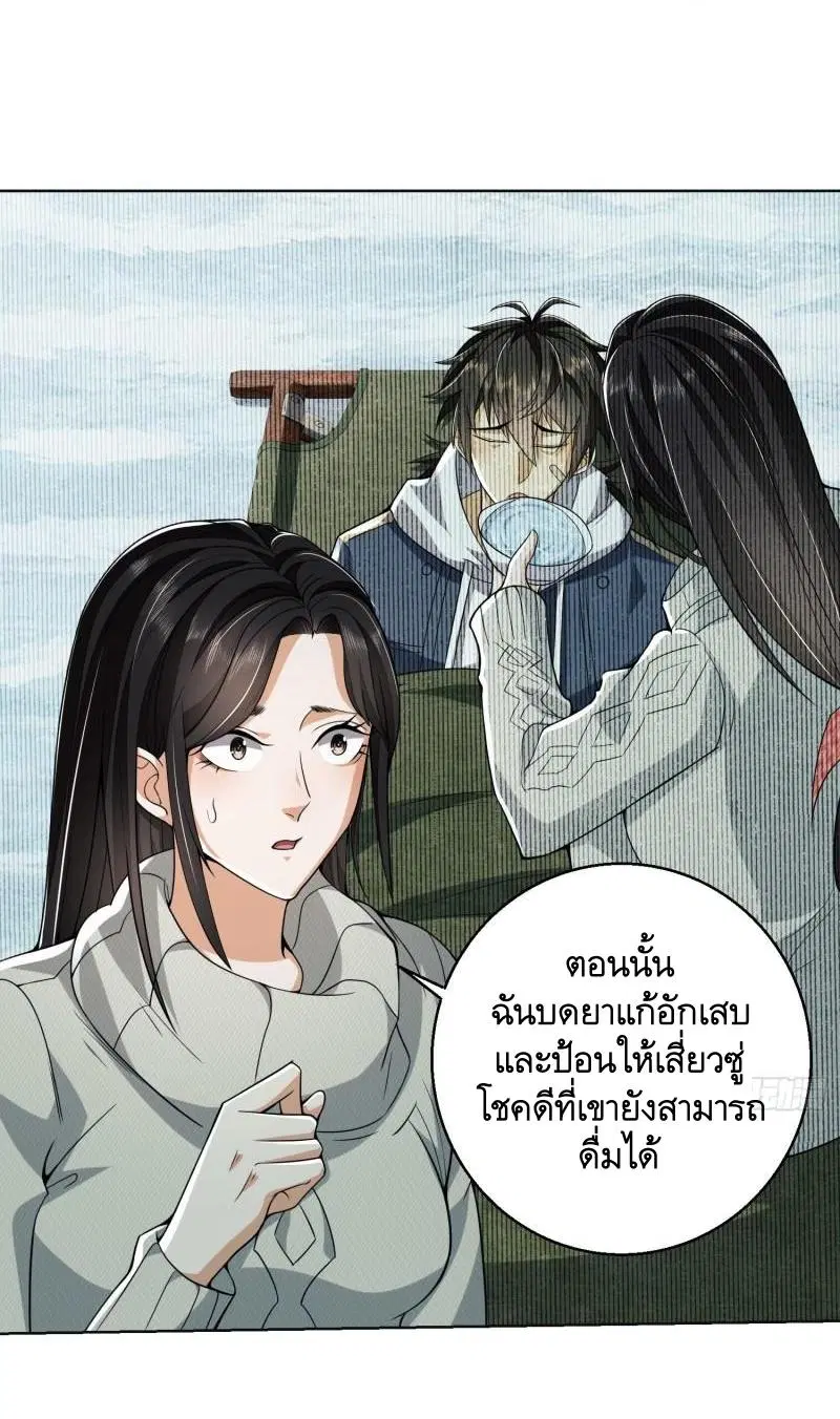 หน้า 6 จาก 67