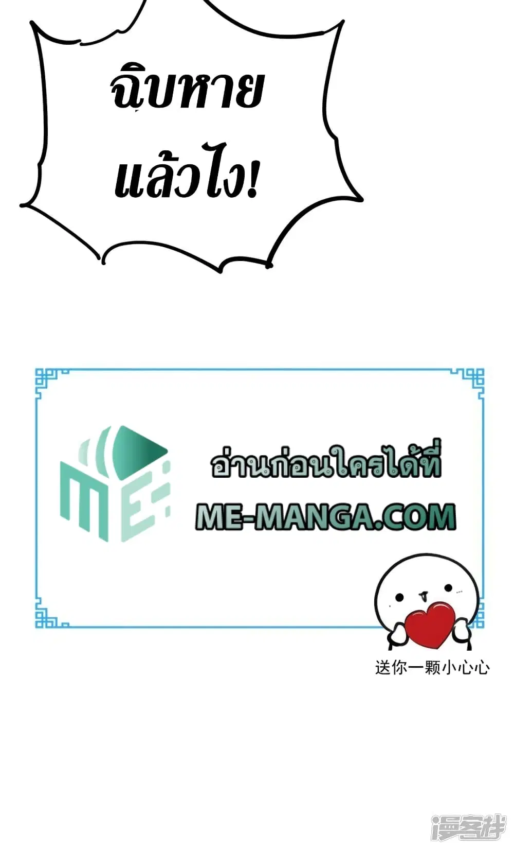 หน้า 33 จาก 33