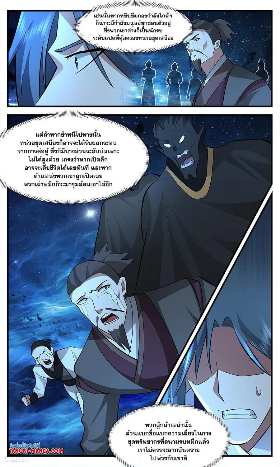 หน้า 6 จาก 12