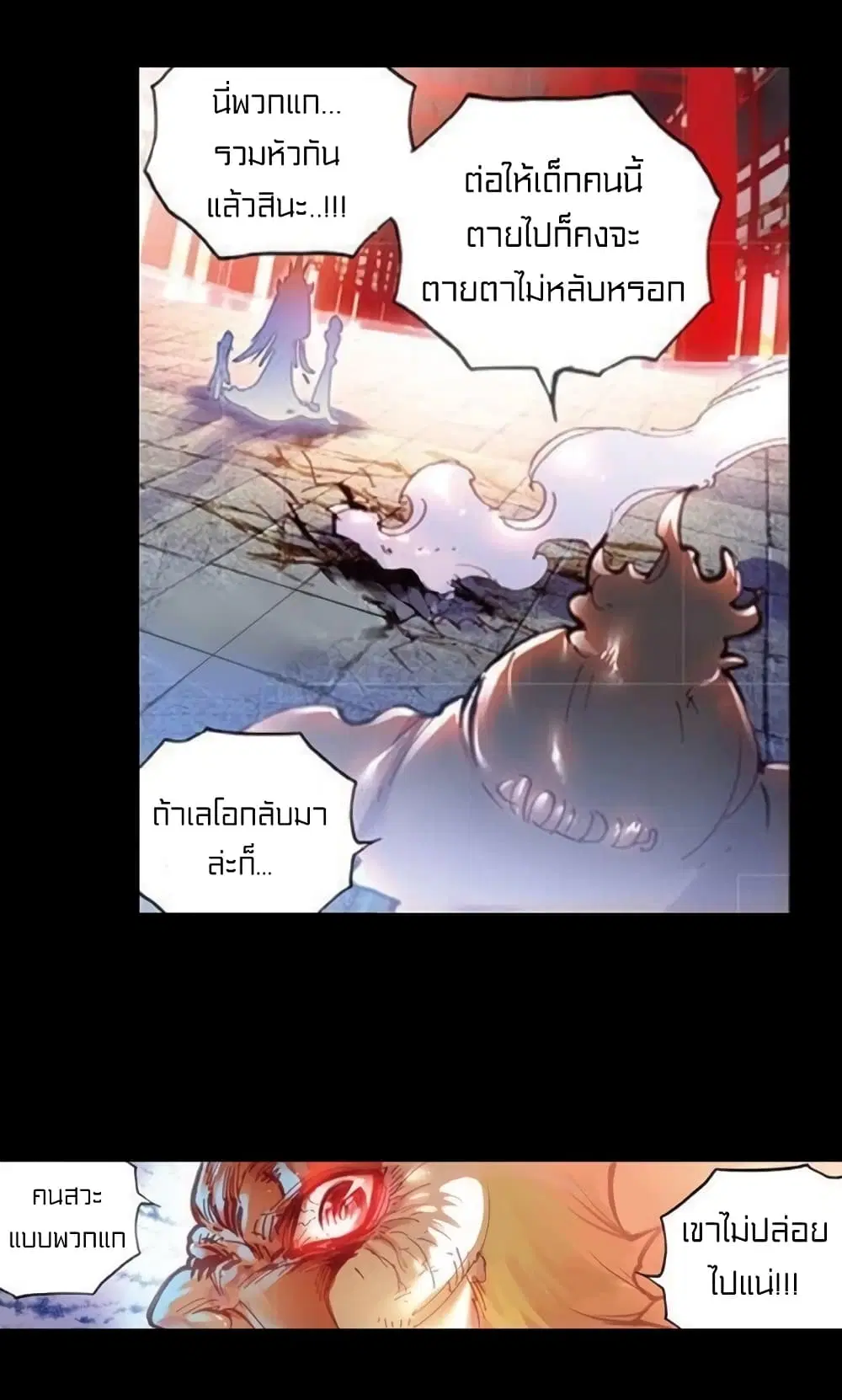 หน้า 15 จาก 49