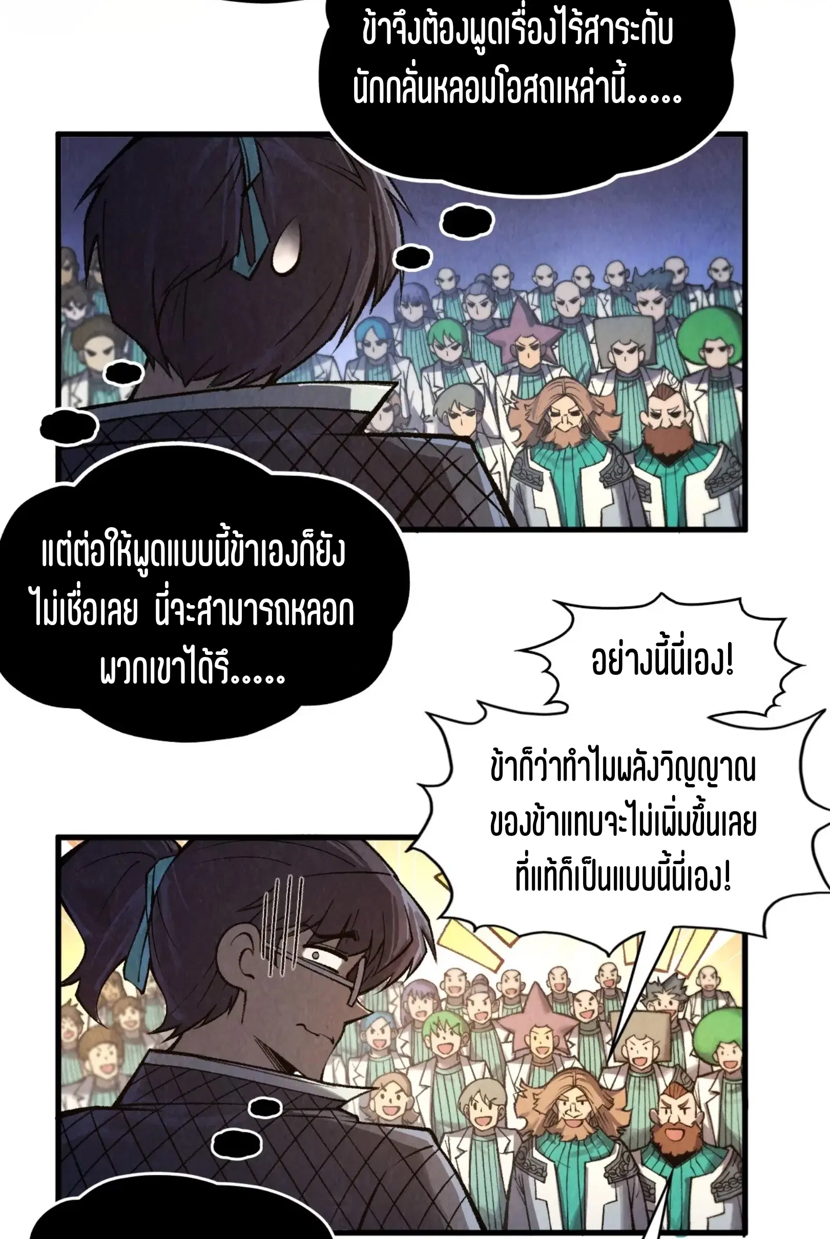 หน้า 41 จาก 91
