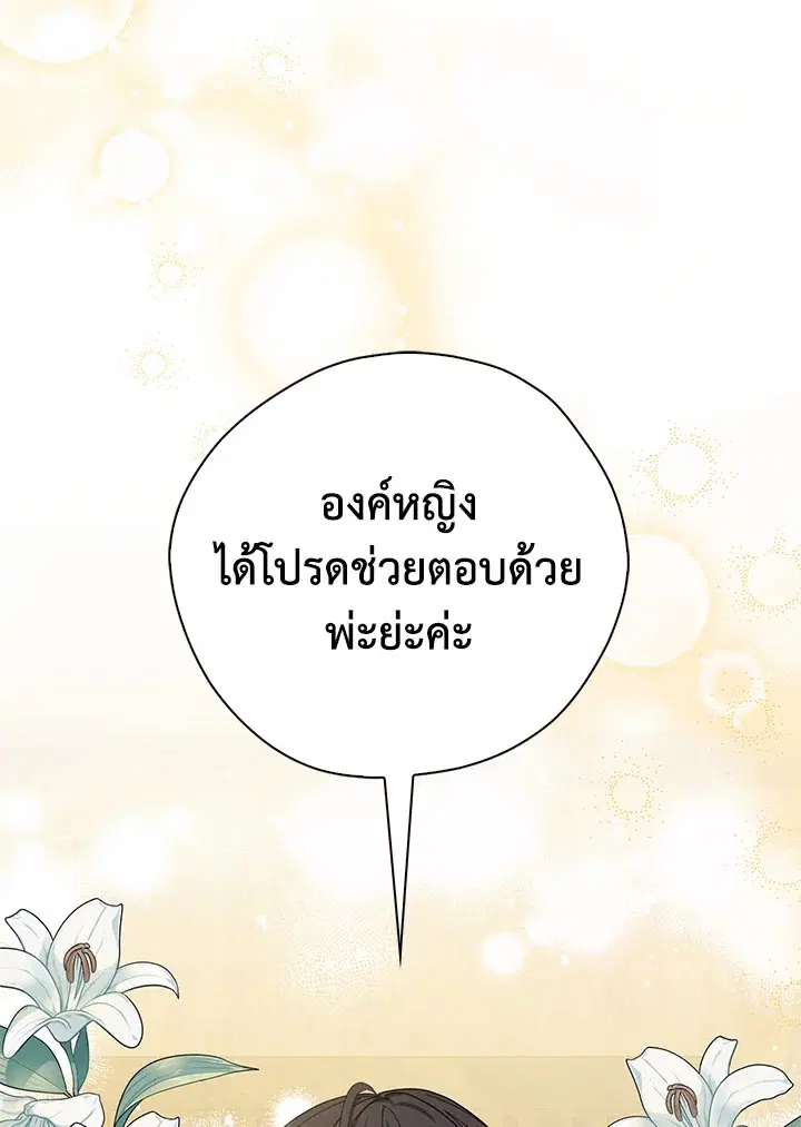 หน้า 65 จาก 98