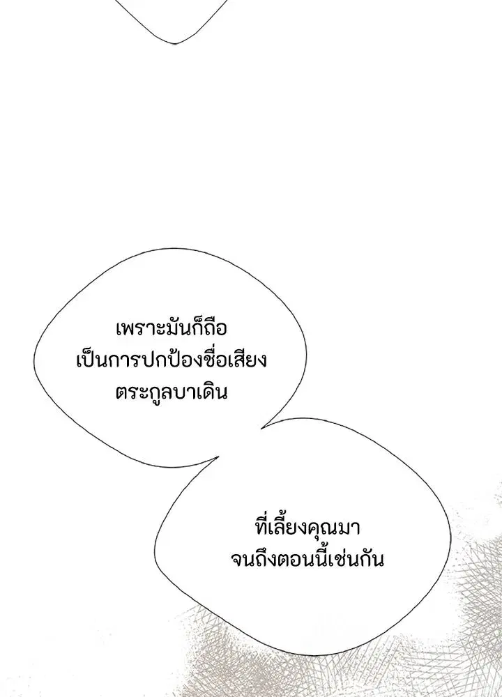 หน้า 44 จาก 125