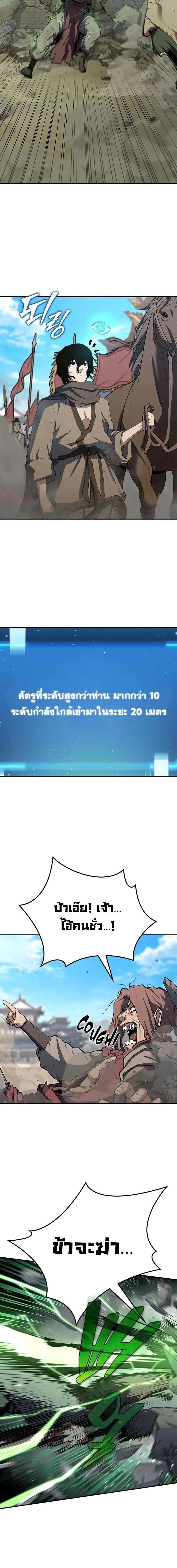 หน้า 2 จาก 24