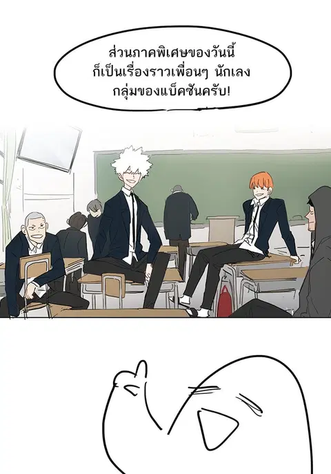 หน้า 38 จาก 44