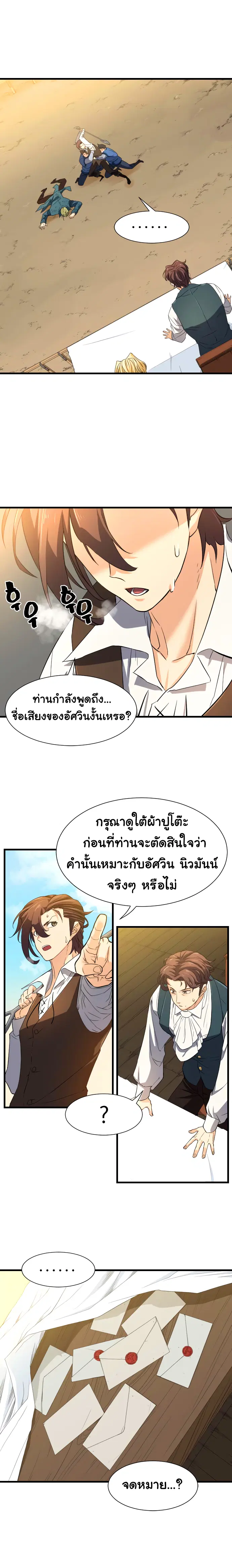 หน้า 13 จาก 25
