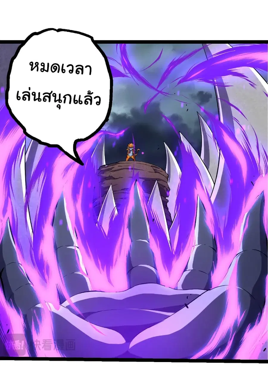 หน้า 29 จาก 31