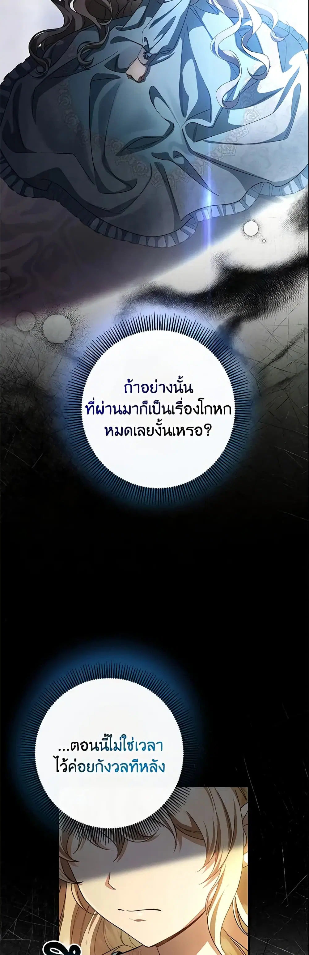 หน้า 22 จาก 46