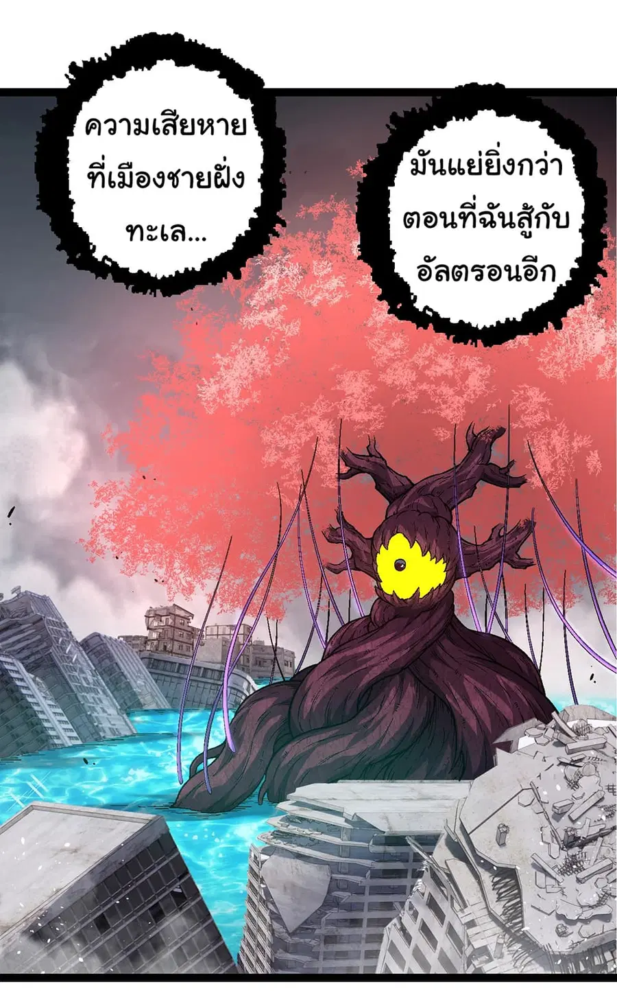 หน้า 4 จาก 50