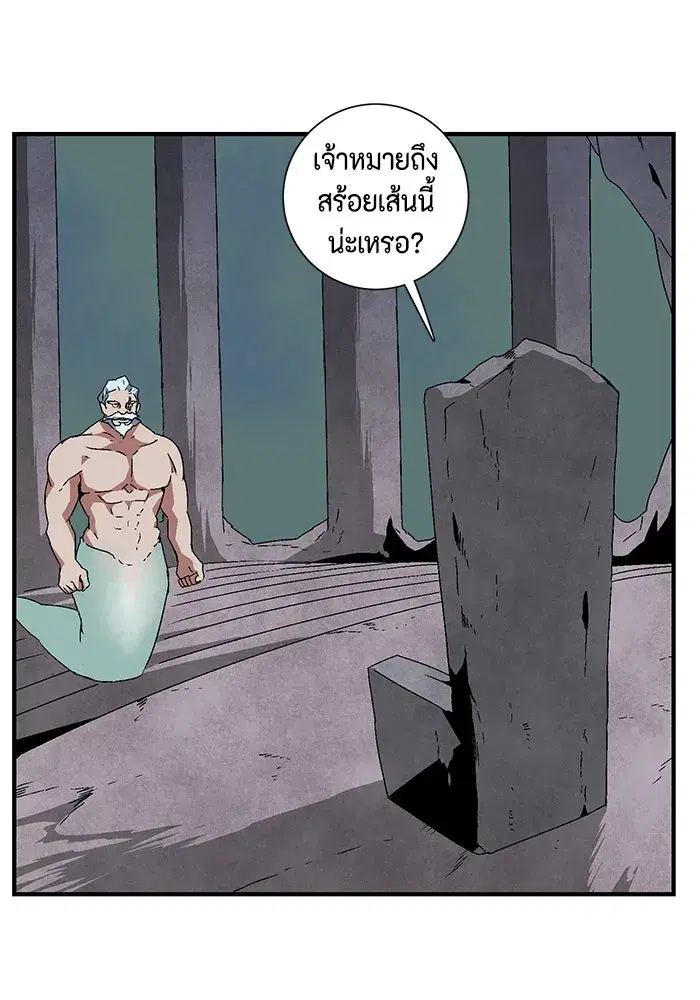 หน้า 61 จาก 113