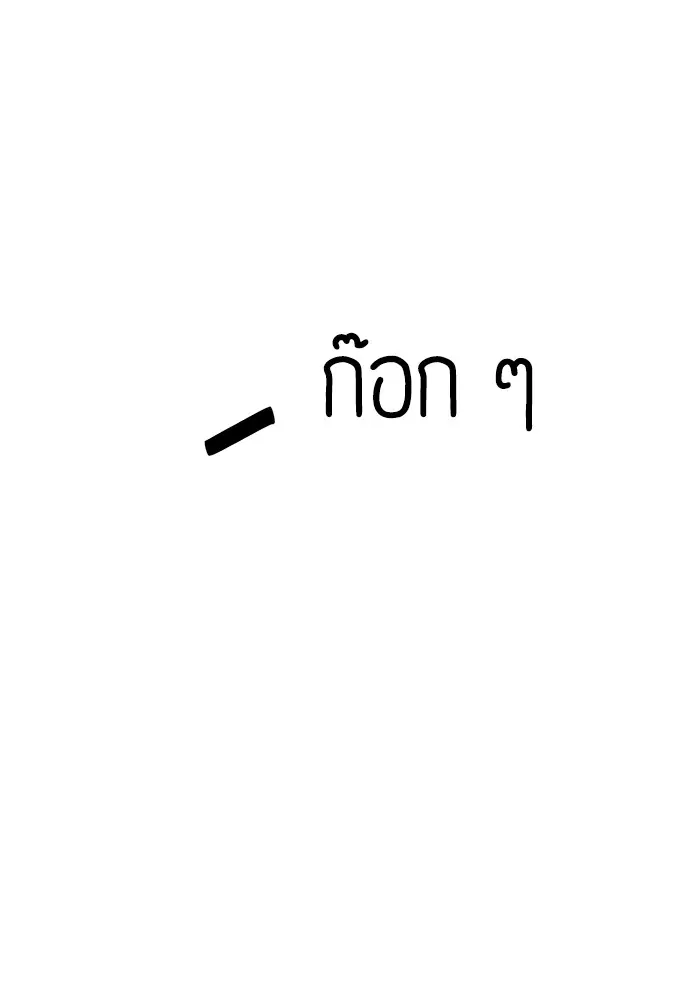 หน้า 104 จาก 152