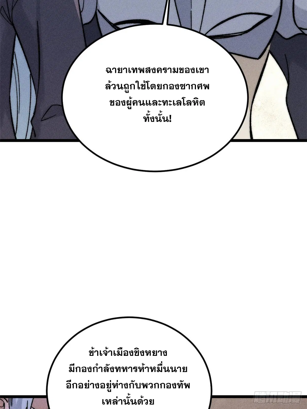 หน้า 61 จาก 72