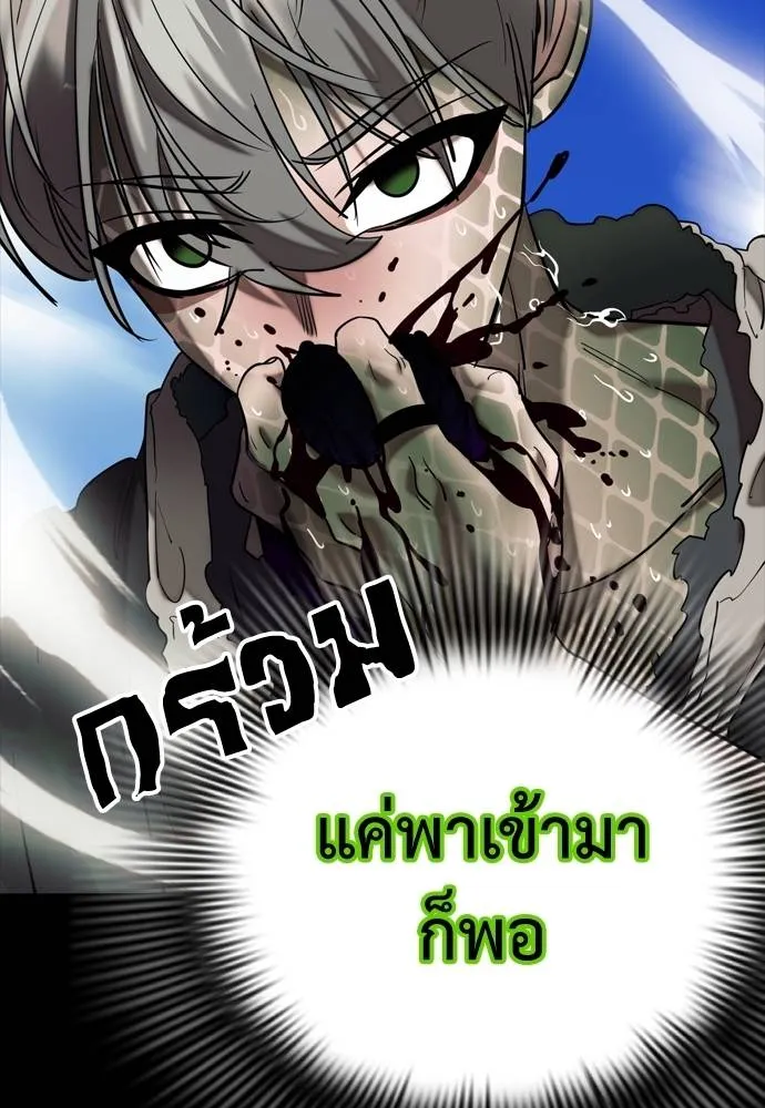 หน้า 184 จาก 211