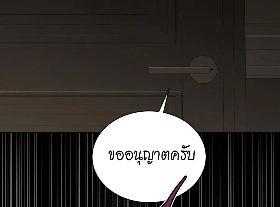 หน้า 142 จาก 193