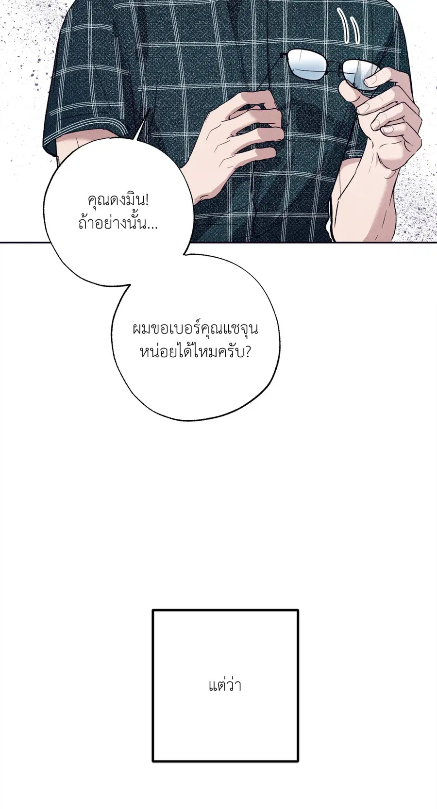หน้า 69 จาก 79