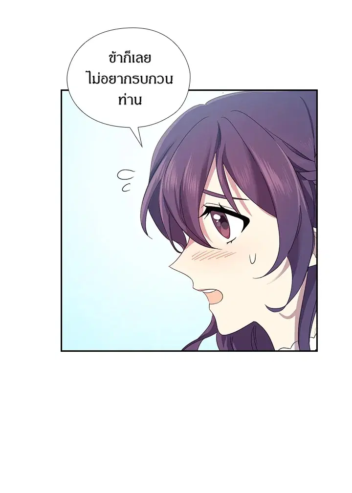 หน้า 46 จาก 82