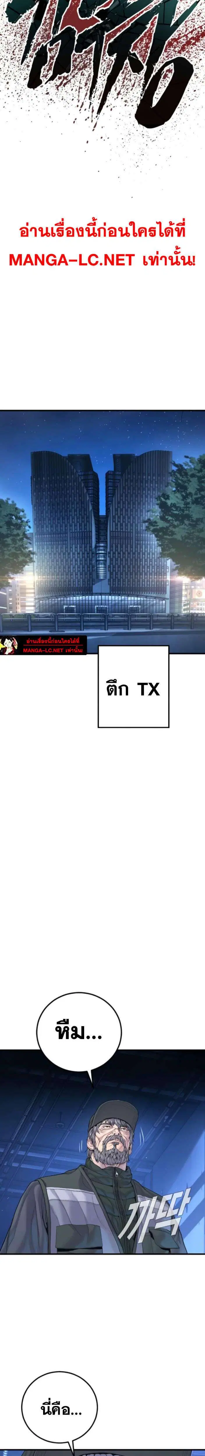 หน้า 14 จาก 38