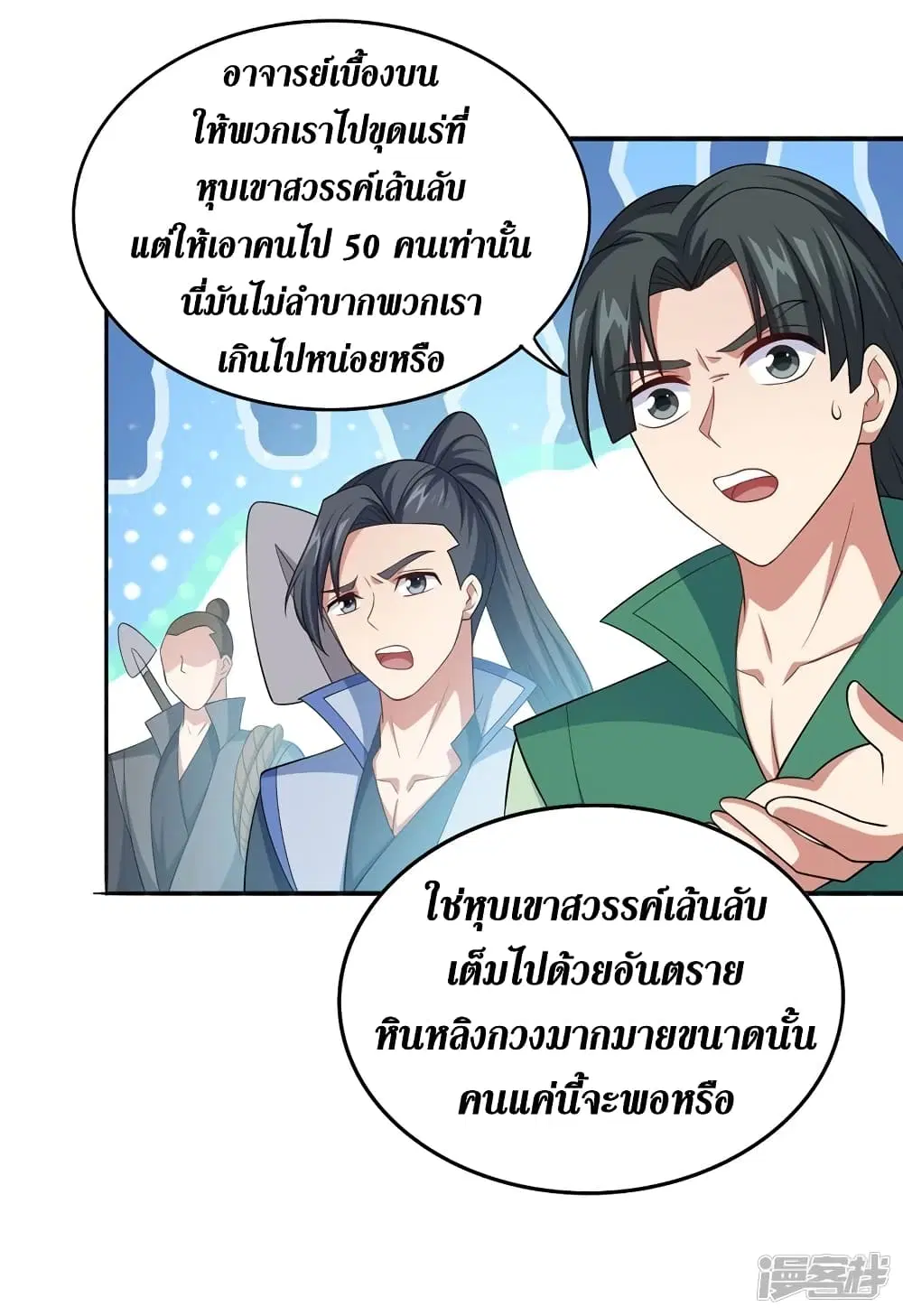 หน้า 21 จาก 32