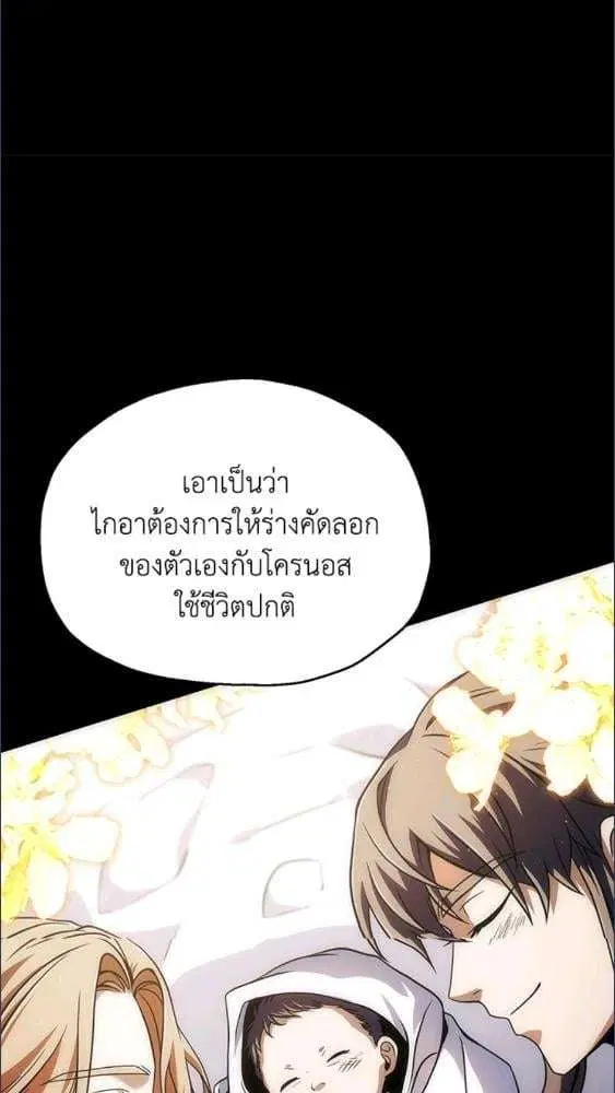 หน้า 30 จาก 88