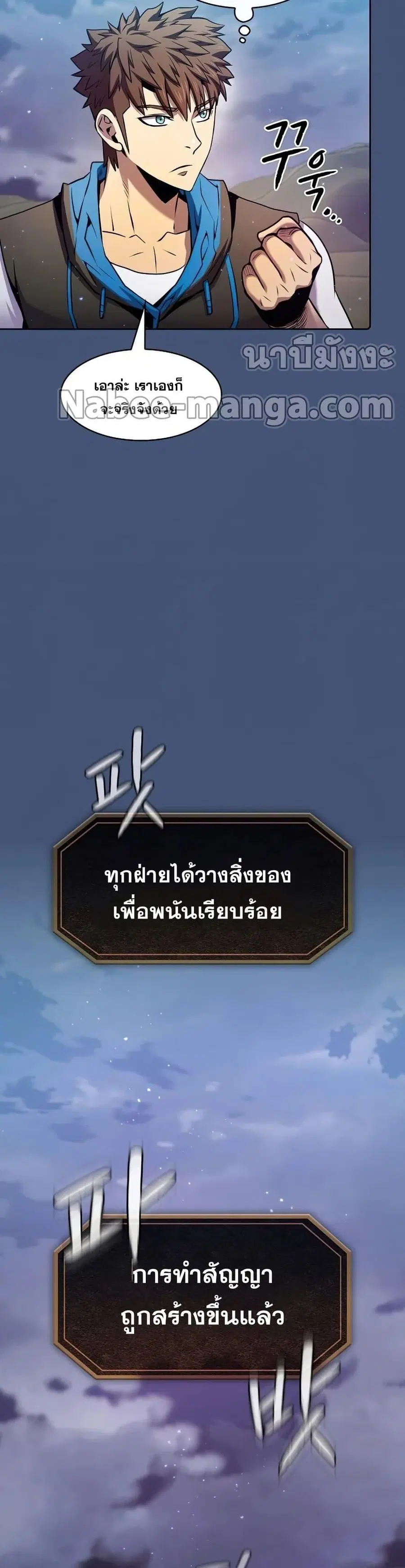 หน้า 37 จาก 41