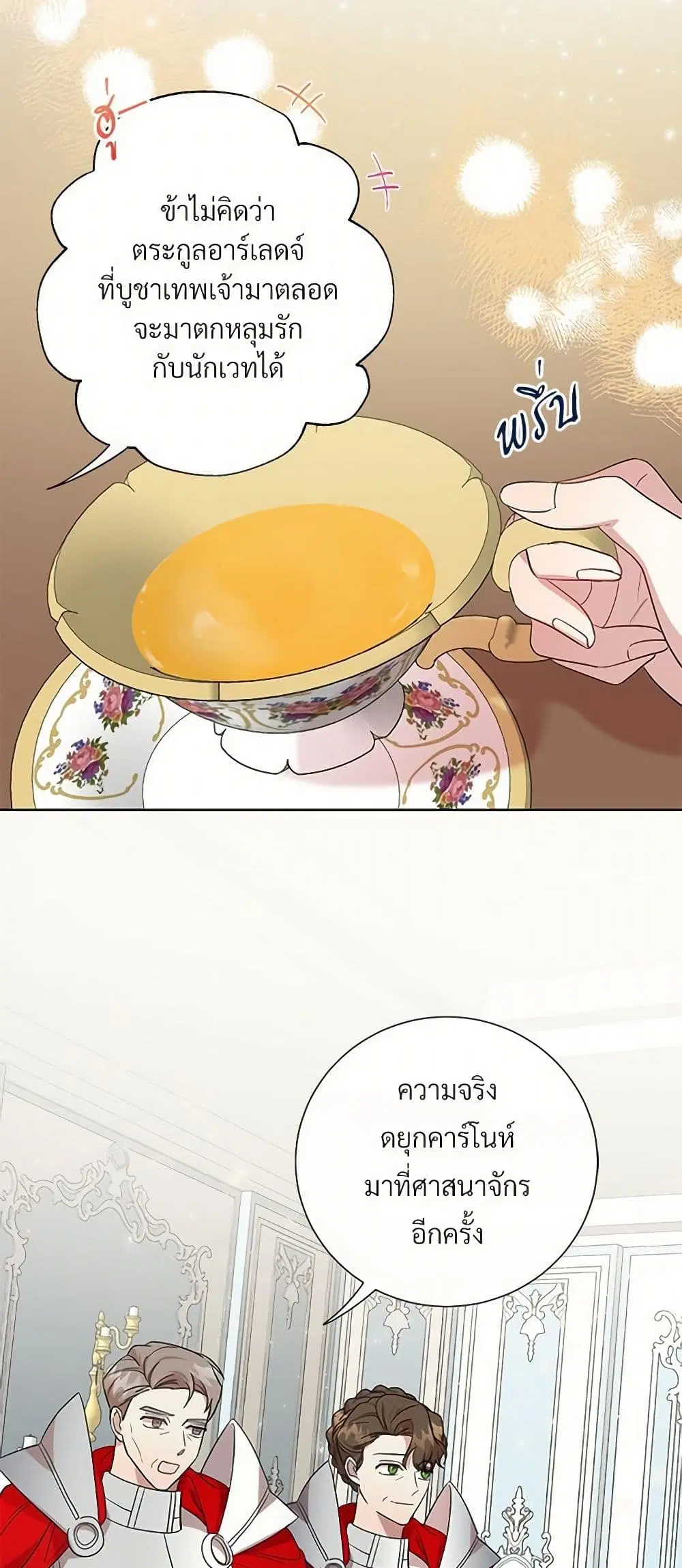 หน้า 10 จาก 36