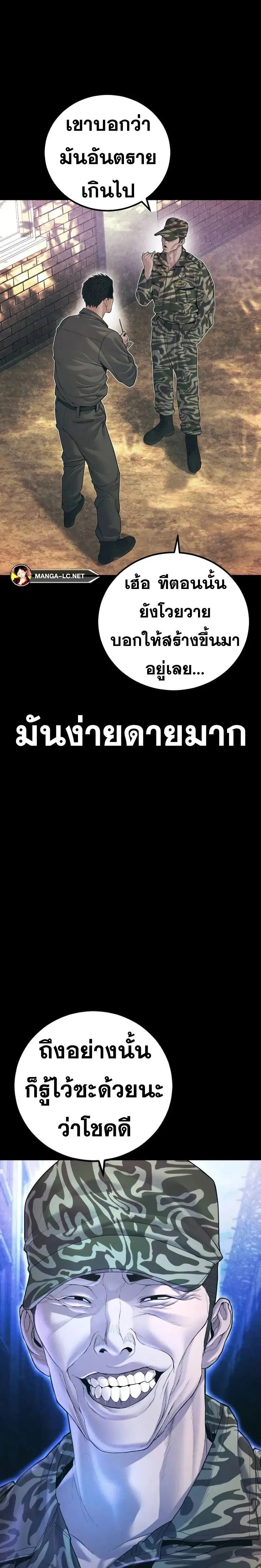 หน้า 27 จาก 54