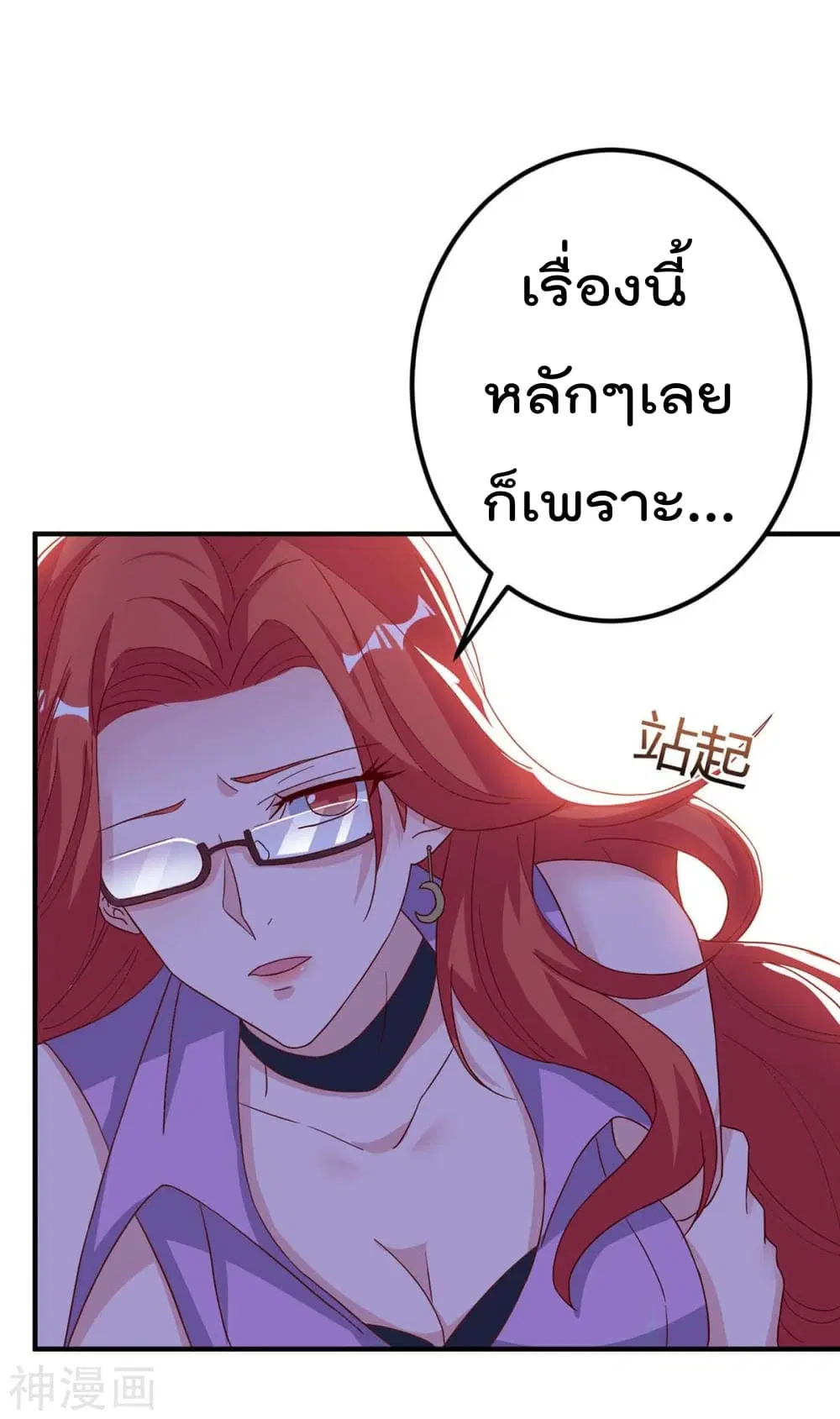 หน้า 23 จาก 26