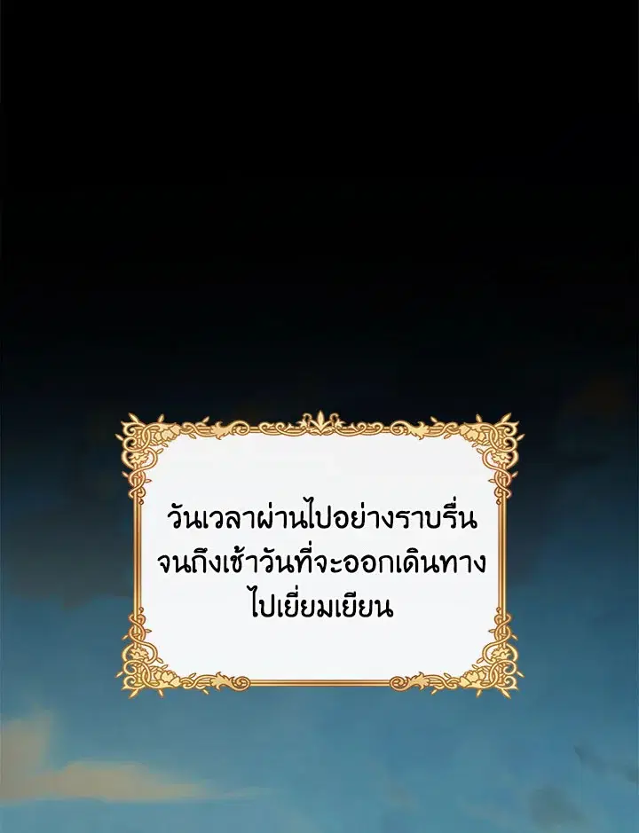หน้า 49 จาก 134