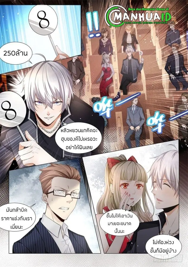 หน้า 11 จาก 15