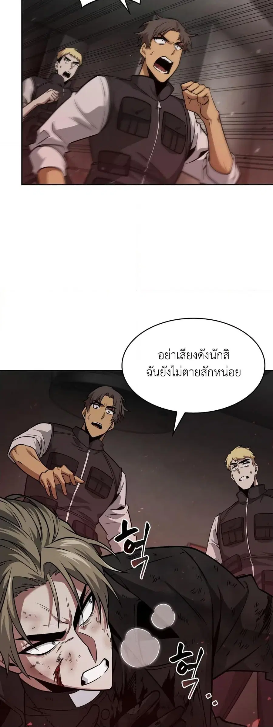 หน้า 31 จาก 50